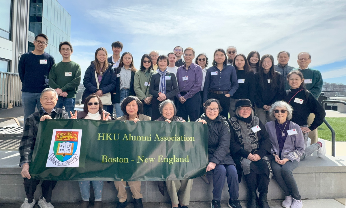 HKU Alumni Association of Boston-New England